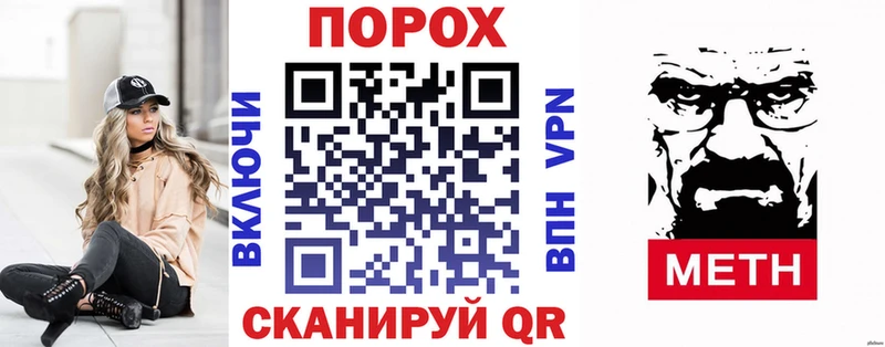 АМФЕТАМИН Розовый  Ленинск-Кузнецкий 