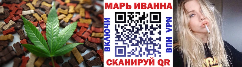 Canna-Cookies конопля Ленинск-Кузнецкий