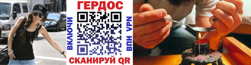 ОМГ ОМГ   Ленинск-Кузнецкий  ГЕРОИН VHQ 
