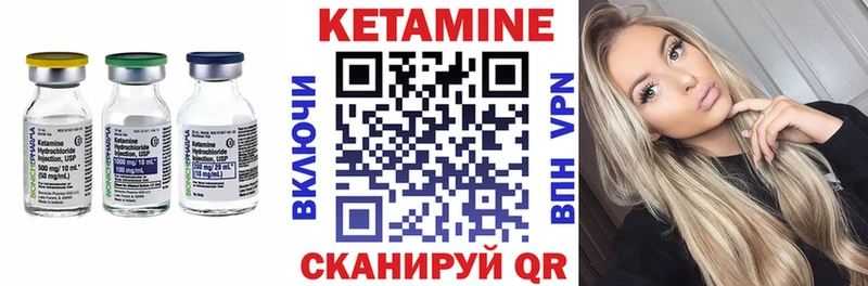 мориарти какой сайт  где найти наркотики  Ленинск-Кузнецкий  КЕТАМИН ketamine 