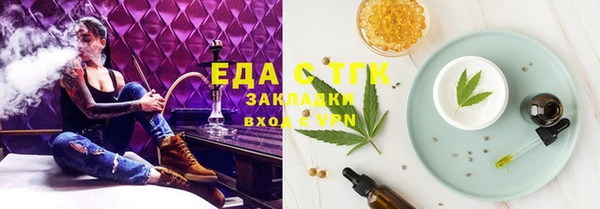 прущие крисы Аркадак