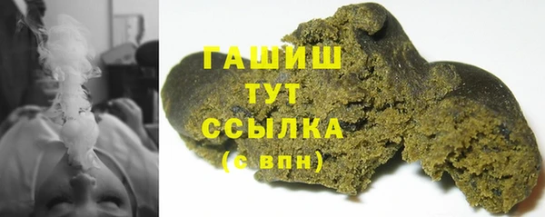 круглые Арсеньев