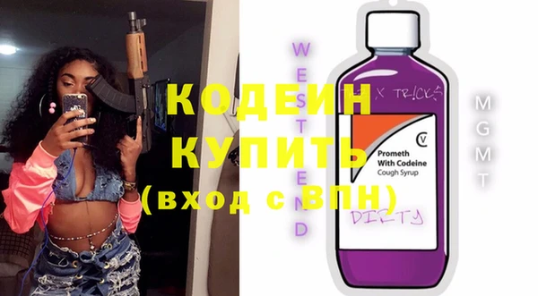 прущие крисы Аркадак