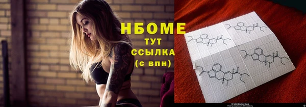 каннабис Ростов