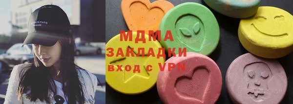 круглые Арсеньев