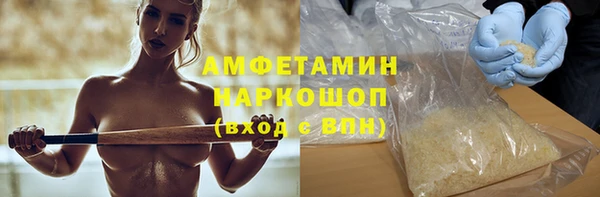 кокаин Пролетарск