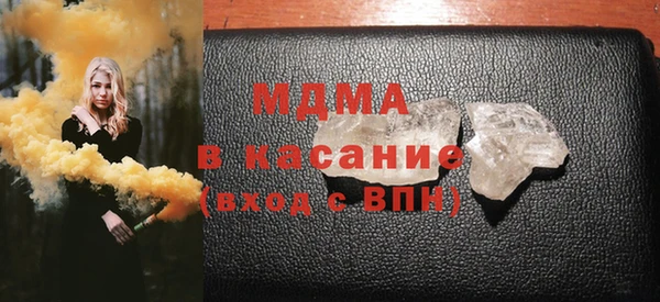 круглые Арсеньев