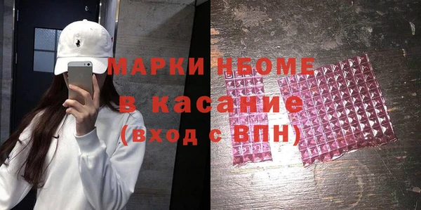 метадон Армянск
