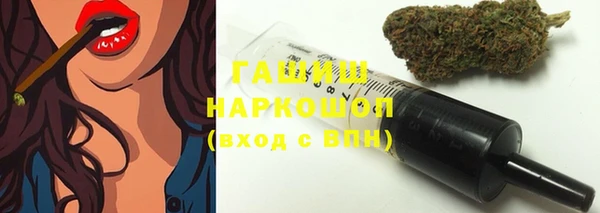 метадон Армянск