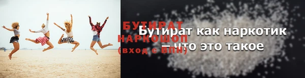 метадон Армянск
