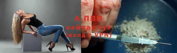 метадон Армянск