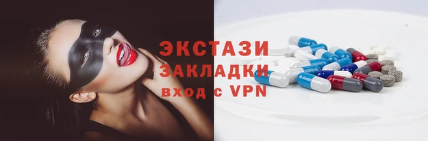 круглые Арсеньев