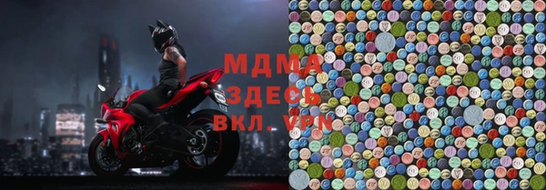 круглые Арсеньев
