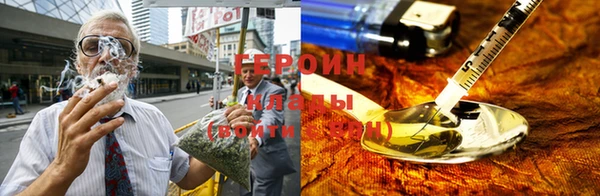 метадон Армянск