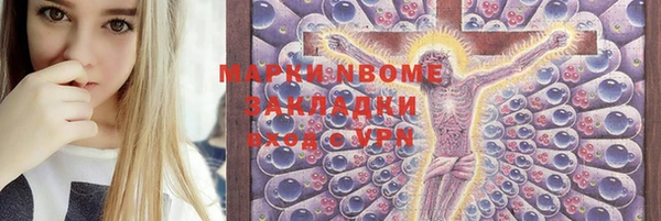 прущие крисы Аркадак