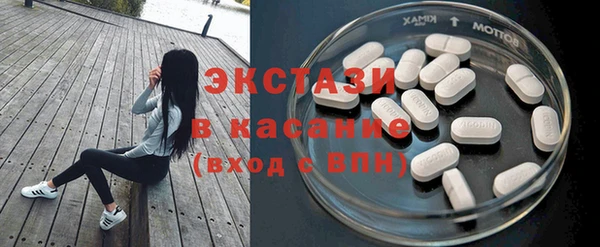 метадон Армянск