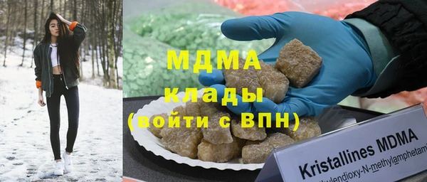 метадон Армянск