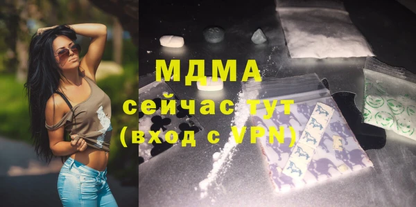 метадон Армянск