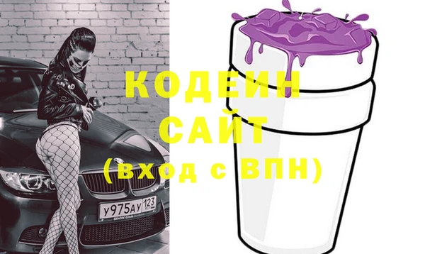 метадон Армянск