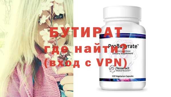 метадон Армянск