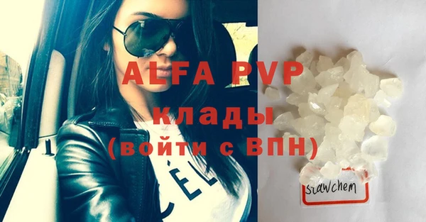 метадон Армянск