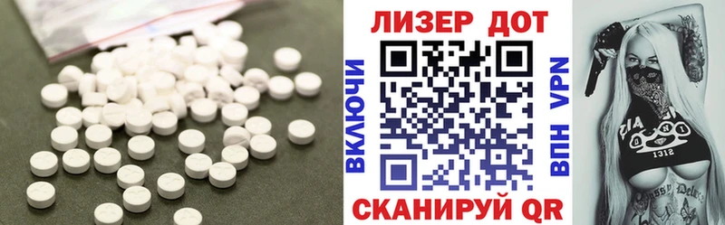 где найти   Ленинск-Кузнецкий  Лсд 25 экстази ecstasy 