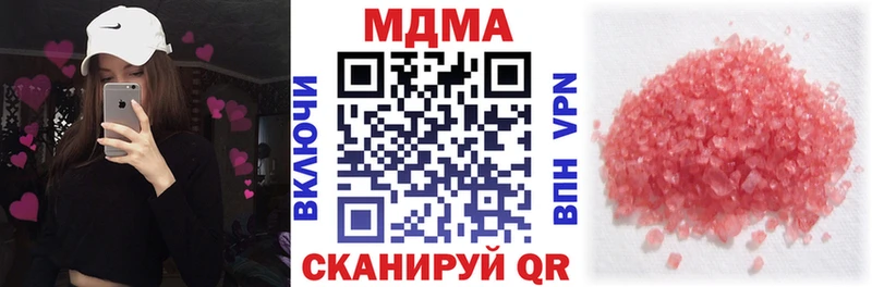 MDMA кристаллы  Ленинск-Кузнецкий 