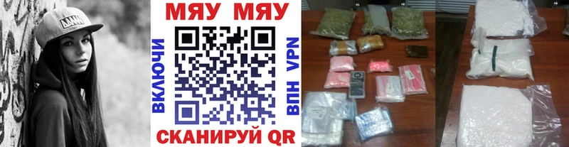 мега как войти  Ленинск-Кузнецкий  Мефедрон мука 