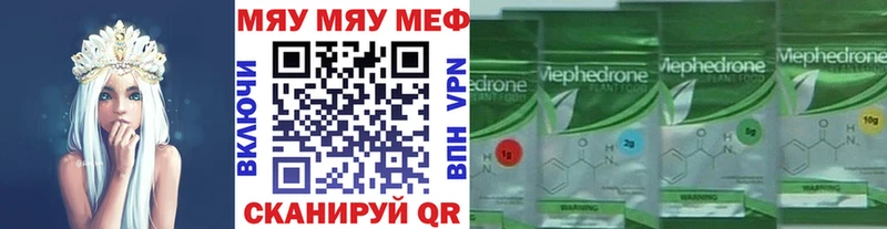 Мефедрон  Ленинск-Кузнецкий