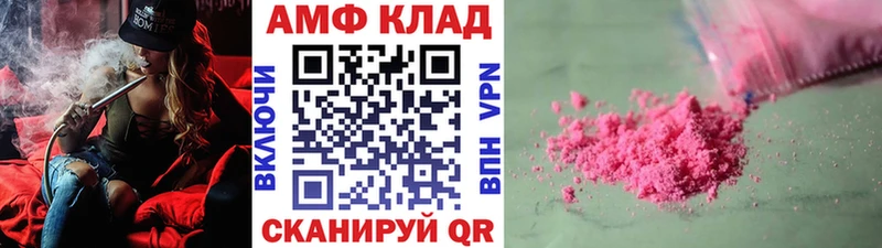 Метамфетамин Декстрометамфетамин 99.9% blacksprut маркетплейс Ленинск-Кузнецкий