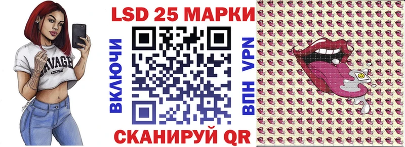 Марки N-bome 1,8мг  Ленинск-Кузнецкий 